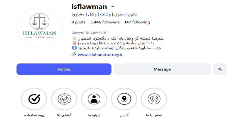 علیرضا شیشه گر وکیل اصفهان