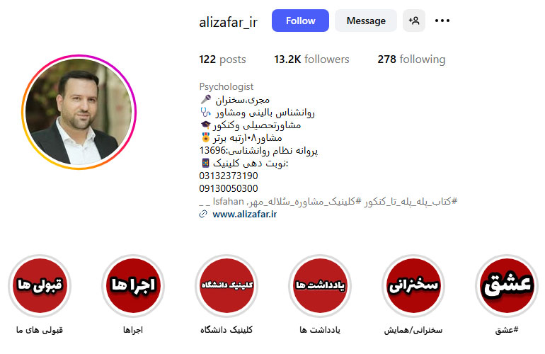 دکتر سید محمدعلی ظفر