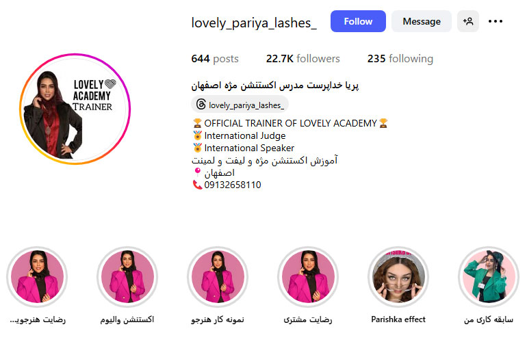 پریا خداپرست