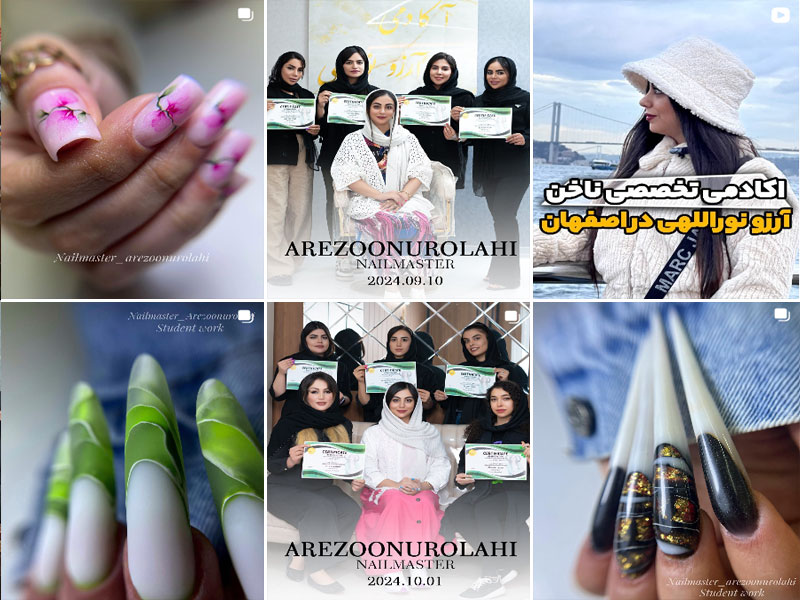 مدرس کاشت و طراحی ناخن در اصفهان آرزو نورالهی