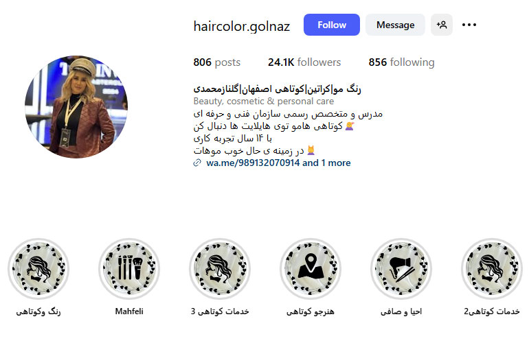 گلناز محمدی