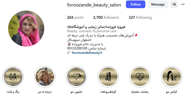 فیروزه فروزنده