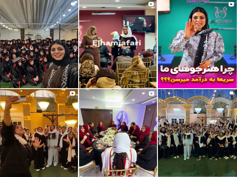 آموزش رنگ مو در اصفهان توسط الهام جعفری