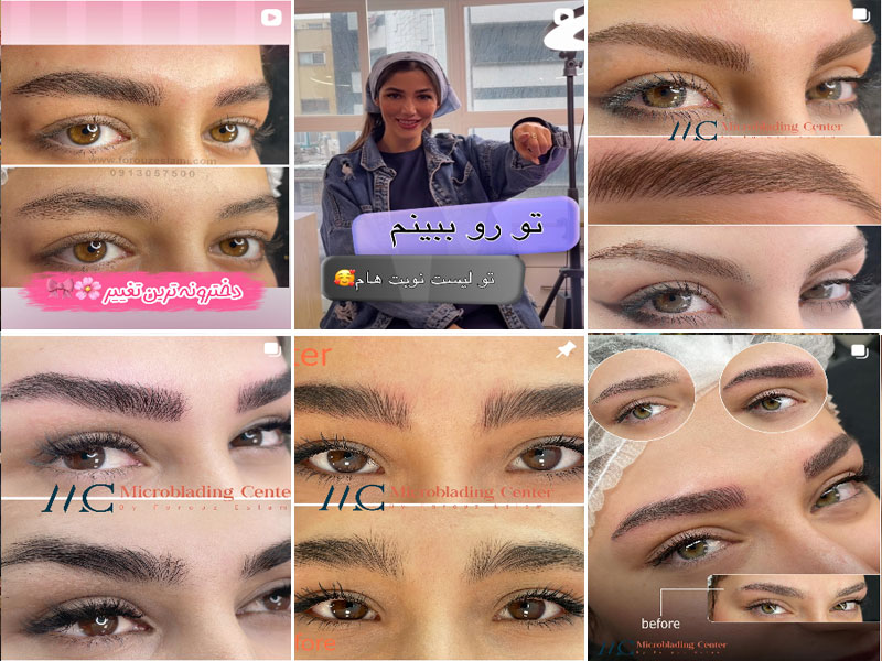 نمونه کار میکرو ابرو فروز اسلامی اصفهان