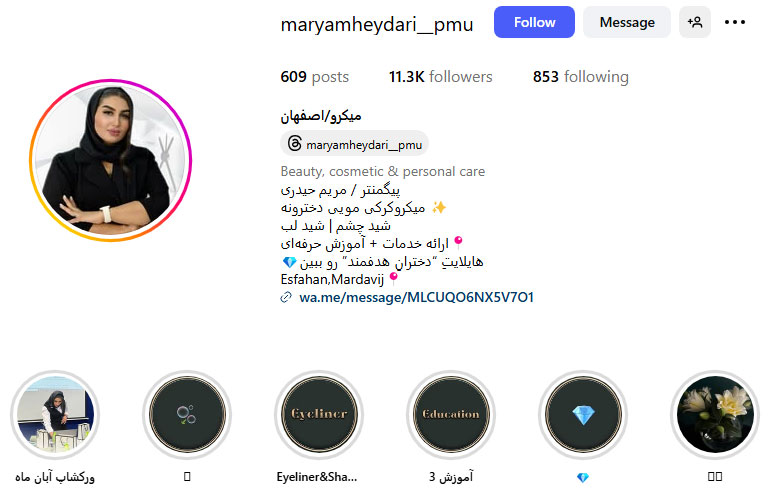 بهترین دوره آموزش میکروبلیدینگ در اصفهان