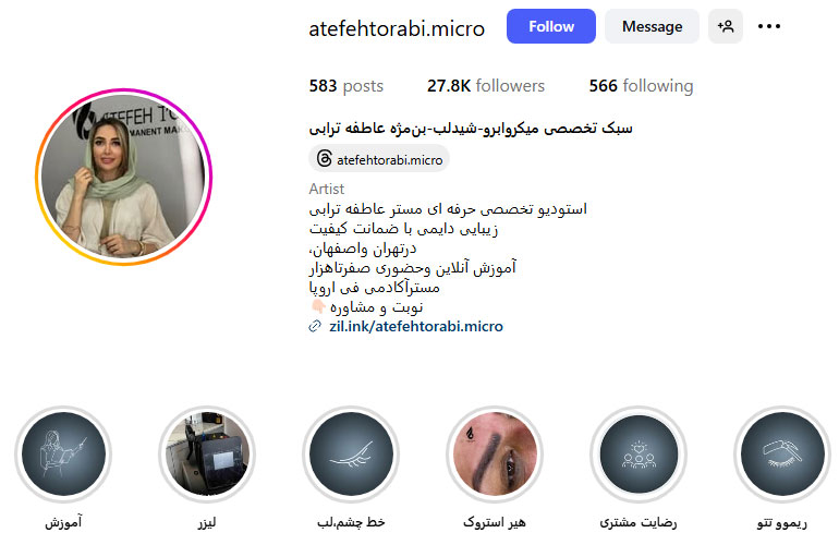 آموزش فیبروز ابرو در اصفهان