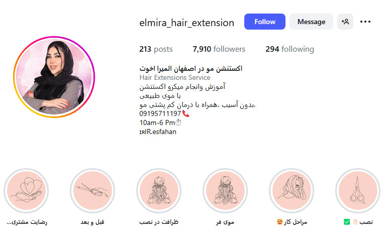 آموزش میکرواکستنشن با موی طبیعی اصفهان