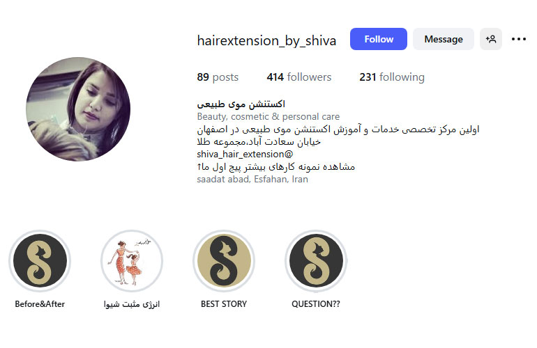 آموزش اکستنشن موی شیوا