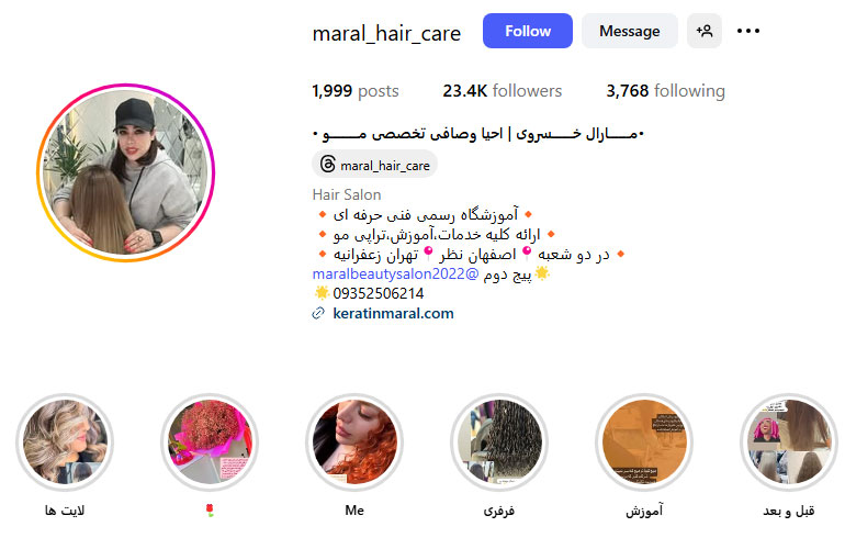 مارال خسروی