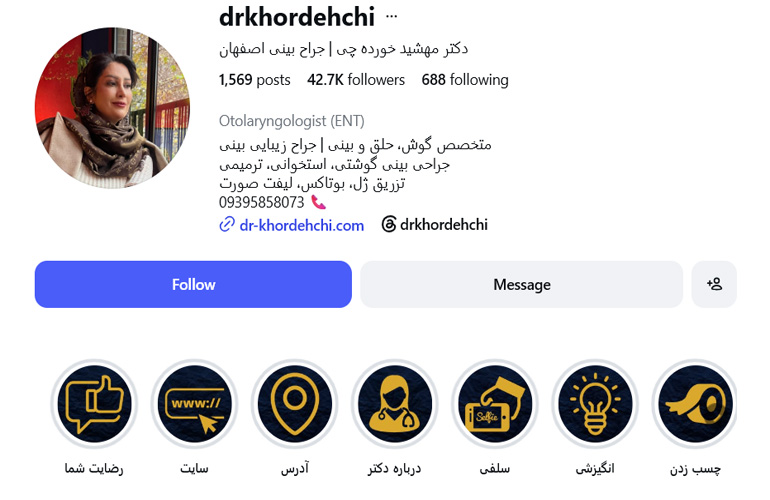 دکتر مهشید خورده چی اصفهان