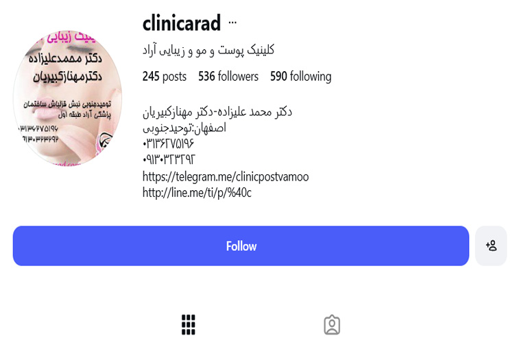 کلینیک آراد اصفهان