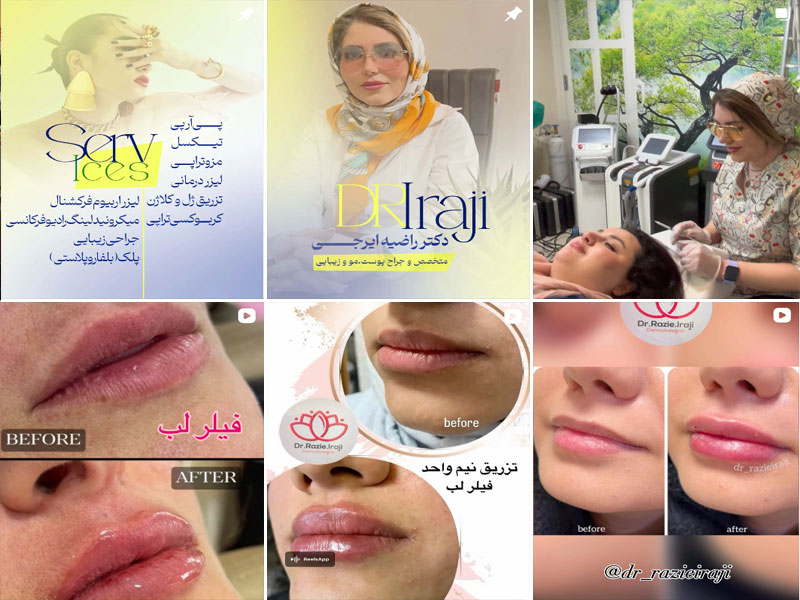 دکتر راضیه ایرجی اصفهان