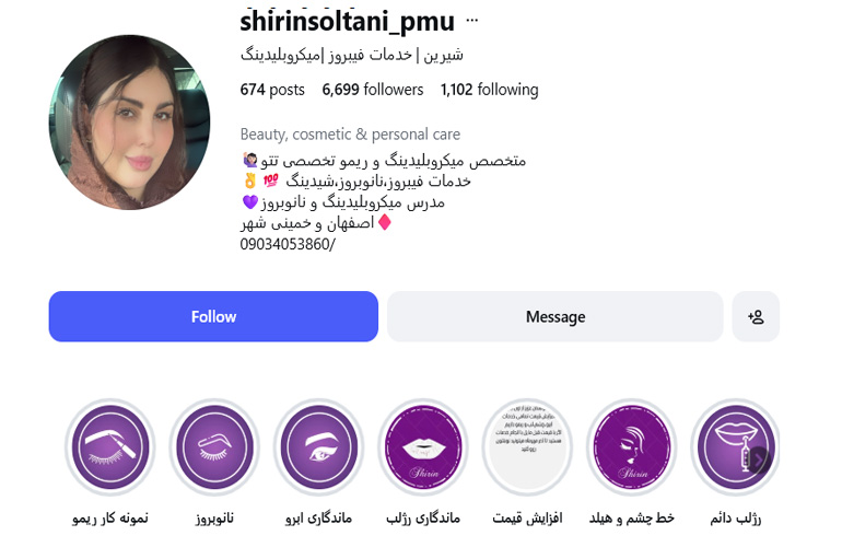 شیرین سلطانی اصفهان