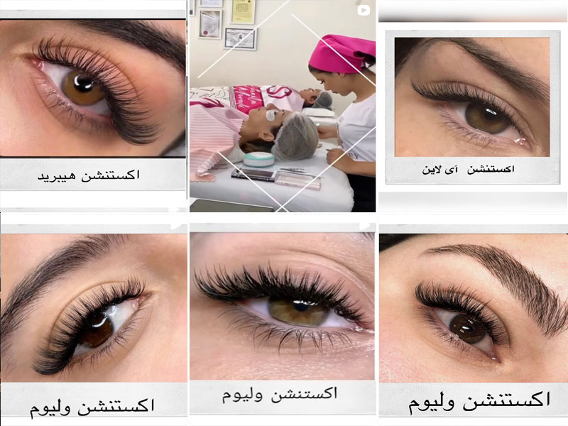 نمونه کار اکستنشن مژه سهیلا مرادی اصفهان
