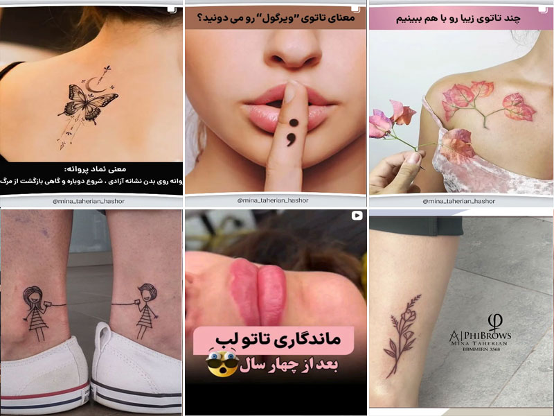 مرکز تاتو مینا طاهریان اصفهان