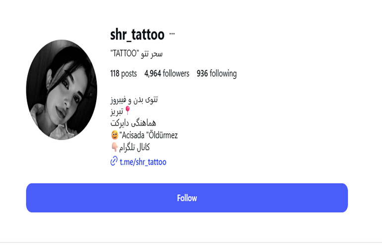 سحر تتو اصفهان