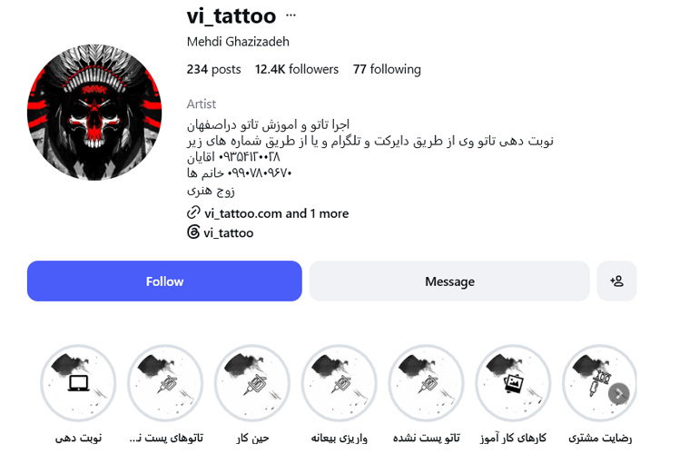 وی تاتو اصفهان