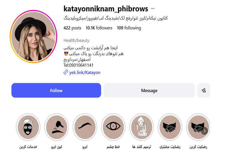 مرکز تاتو کتایون نیکنام اصفهان