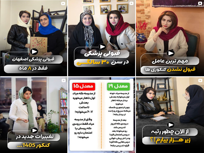 دکتر پریسا دیناری اصفهان مرکز دینا اصفهان