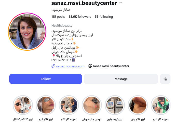 ساناز موسوی اصفهان
