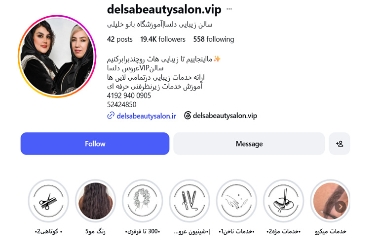 سالن آموزش شینیون مو دلسا اصفهان