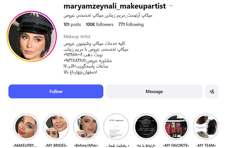 مریم زینلی اصفهان