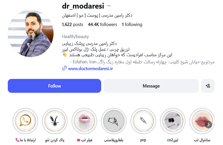 دکتر رامین مدرسی بهترین دکتر برای فیلر لب اصفهان 