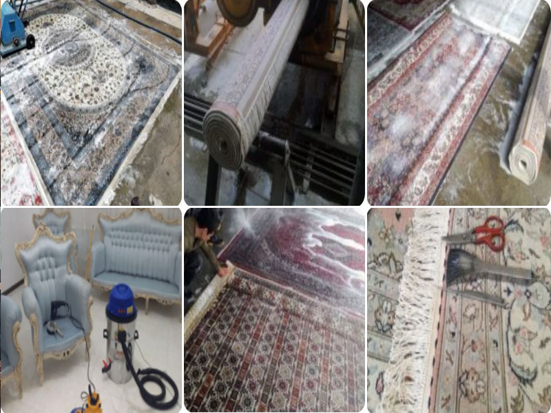 نمونه کار قالیشویی اتحاد اصفهان