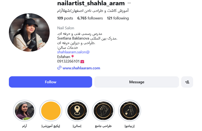 سالن ناخنکاری شهلا آرام اصفهان