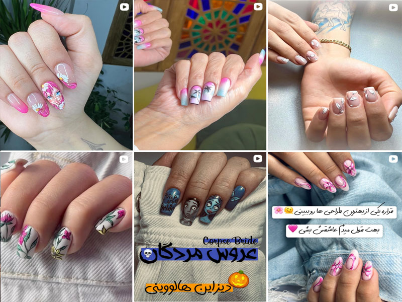 نمونه کارهای ناخنکاری بهار بخشیان اصفهان