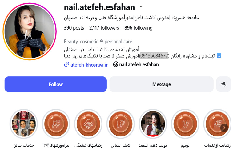 کاشت ناخن عاطفه خسروی اصفهان