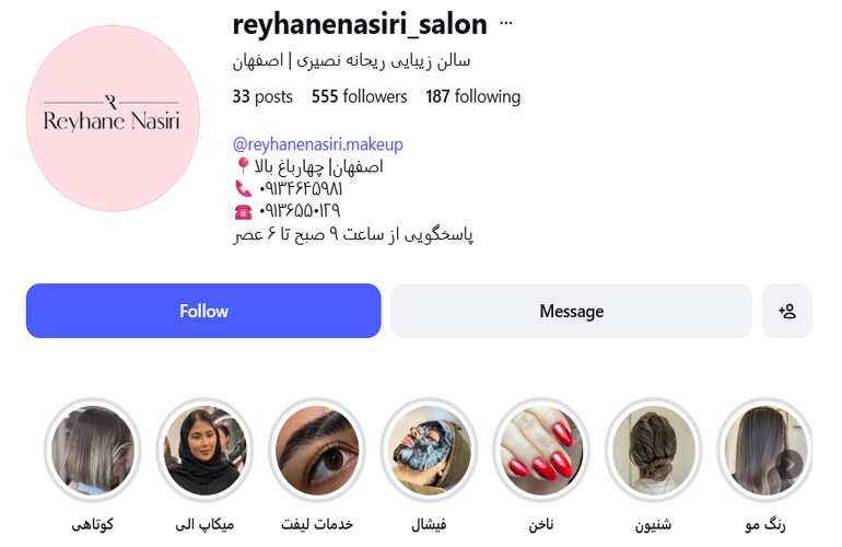 کاشت ناخن ریحانه نصیری اصفهان