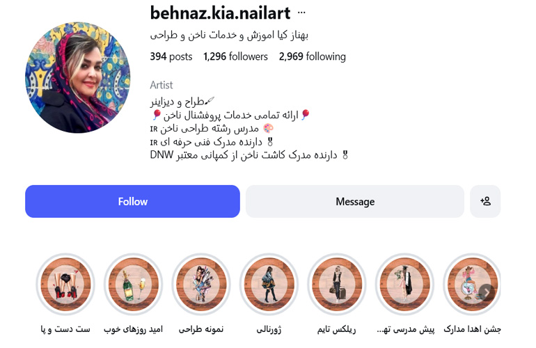 سالن کاشت ناخن بهناز کیا اصفهان