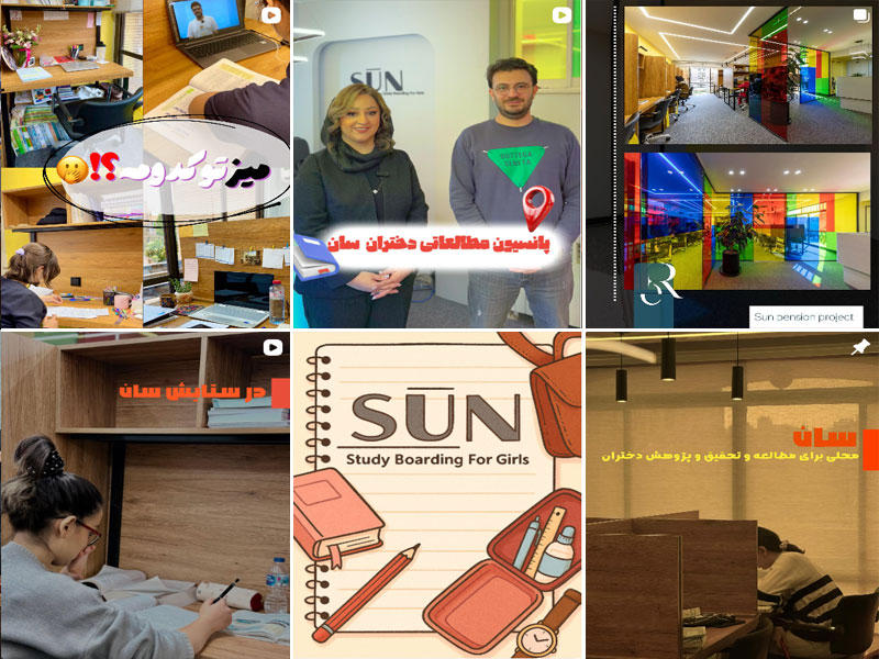 نمونه عکس پانسیون سان اصفهان