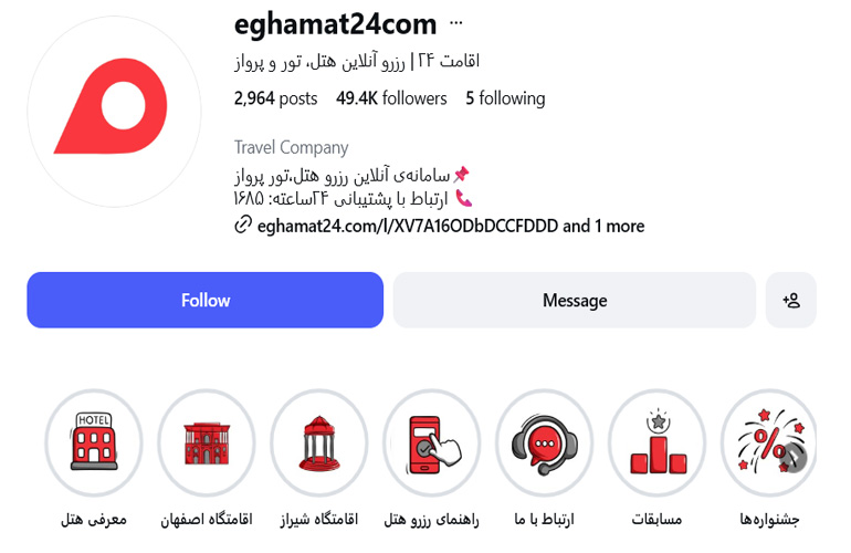 اقامت 24 اصفهان اتاق فرار اصفهان رتبه برتر 