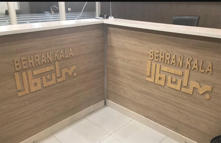 شرکت حمل و نقل بهران کالا اصفهان