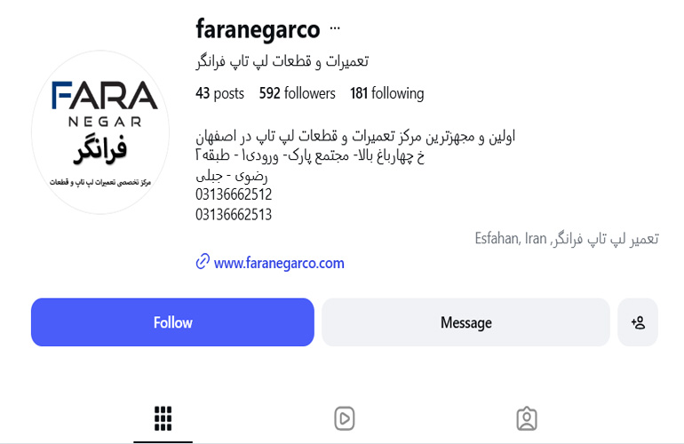 تعمیرات لپ تاپ فرانگر