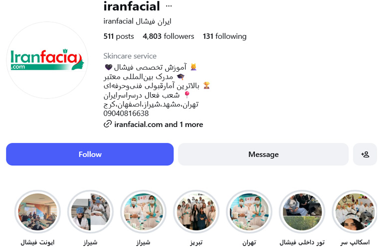 آکادمی ایران فیشال اصفهان