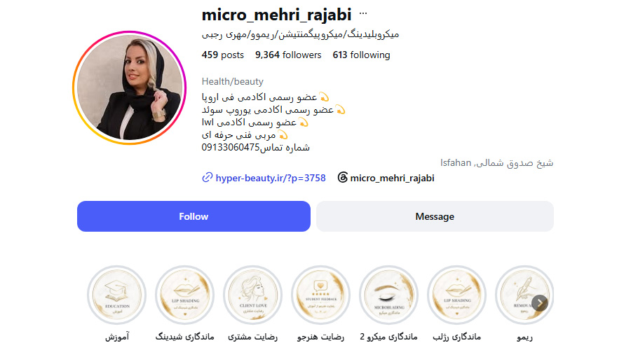 مهری رجبی