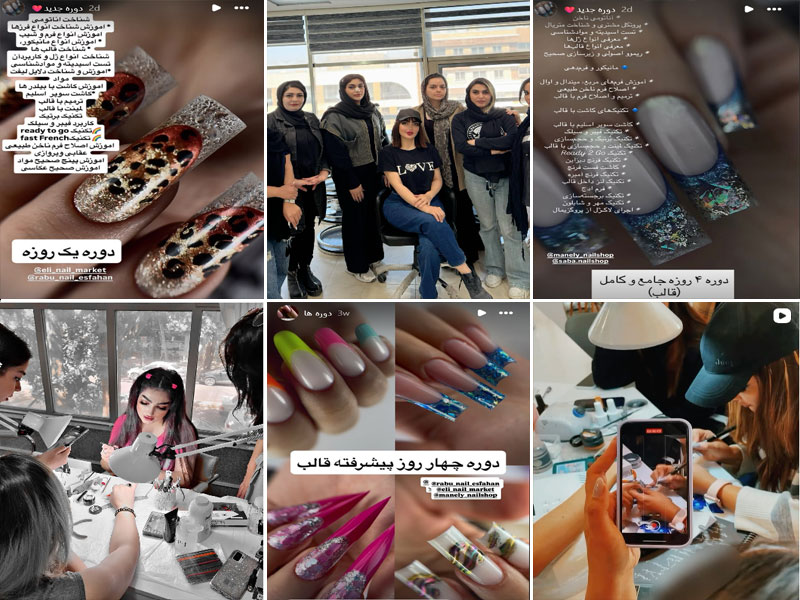 عکس آموزشگاه کاشت ناخن بهار صاعدی