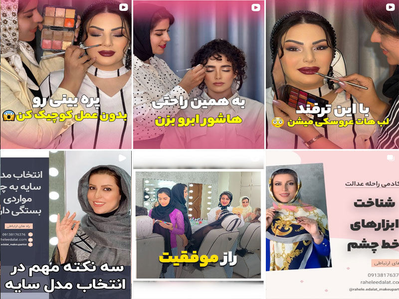 عکس آموزشگاه فنی حرفه ای راحله عدالت اصفهان