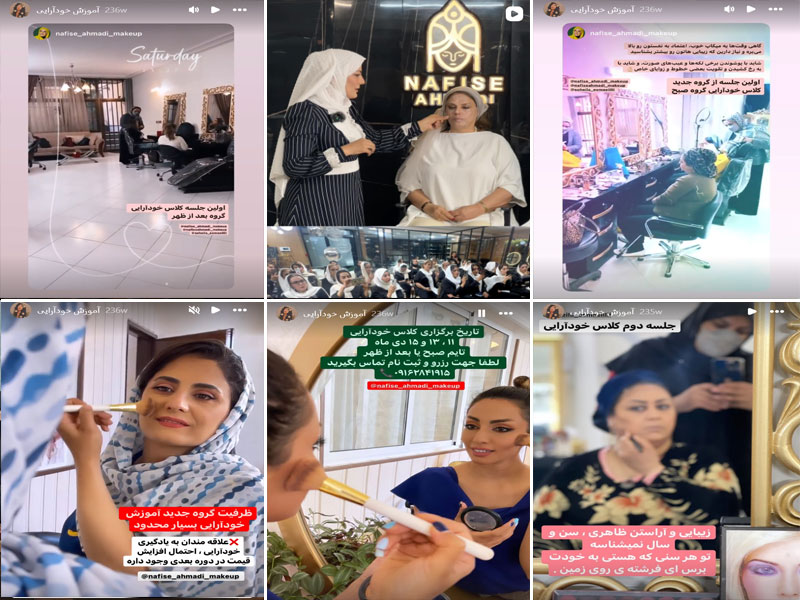 کلاس خودآرایی در اصفهان نفیسه احمدی