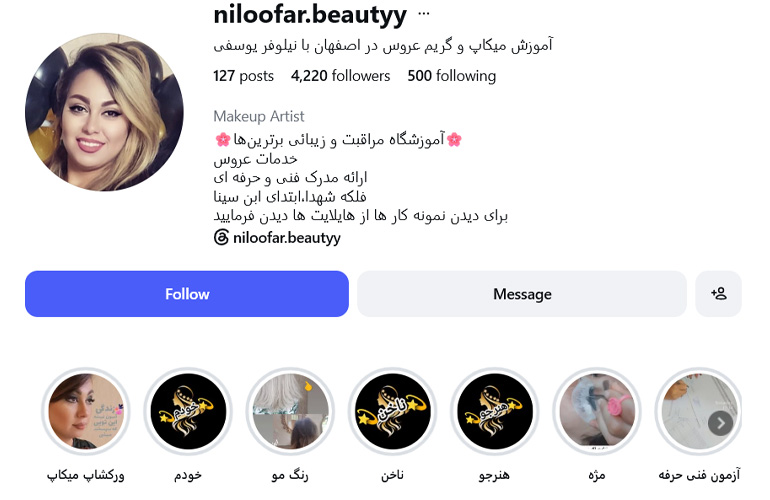نیلوفر یوسفی شینیون کار عروس در اصفهان