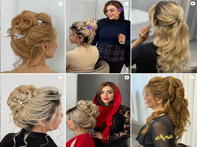 نمونه کار شینیون الهام باقری اصفهان