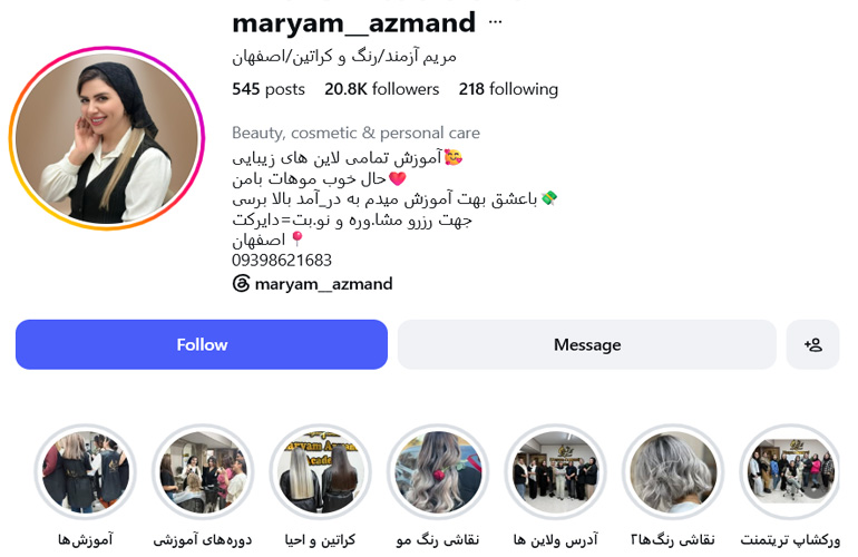 سالن زیبایی مریم آزمند اصفهان