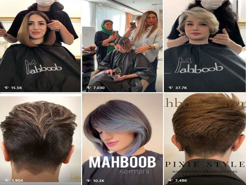 محبوبه کرمانی کوتاهی مو اصفهان