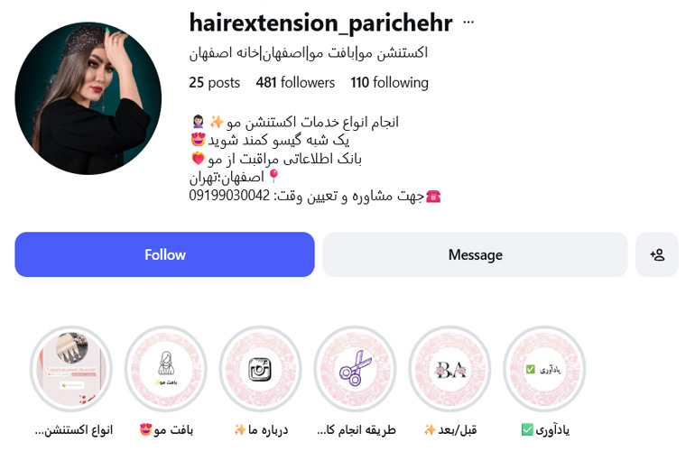 سالن اکستنشن مو پریچهر خانه اصفهان