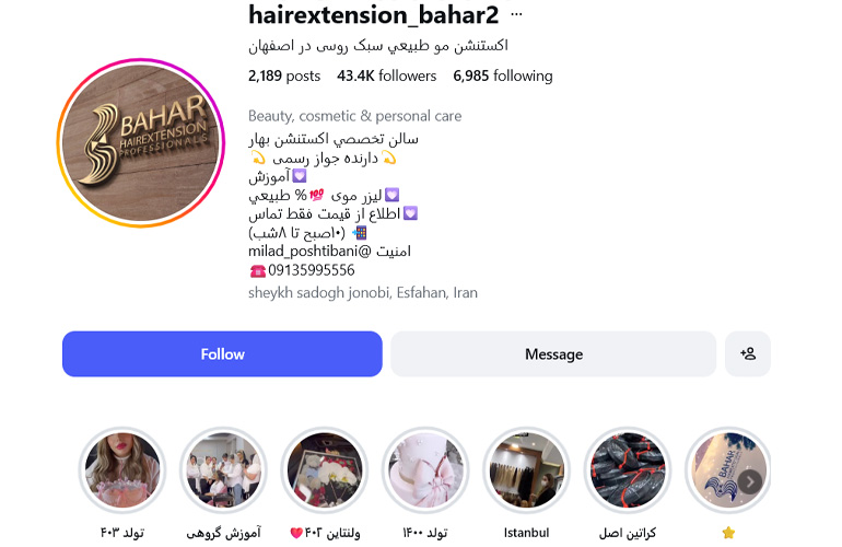 سالن اکستنشن مو بهار اصفهان