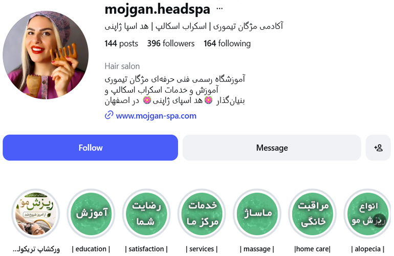 مرکز تخصصی مژگان اسپا(مژگان تیموری) 