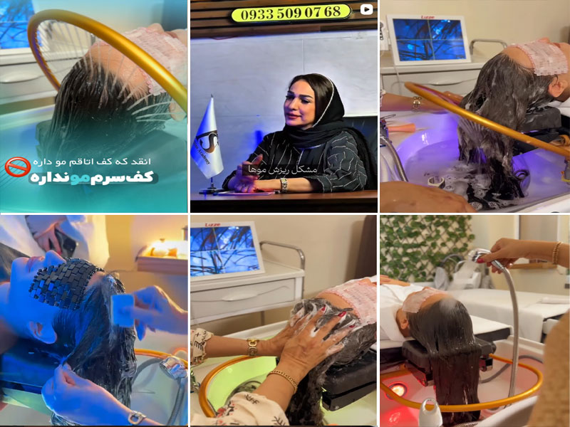 عکس های هد اسپا توسط سالن هد اسپا پدیده سرجوقیان 